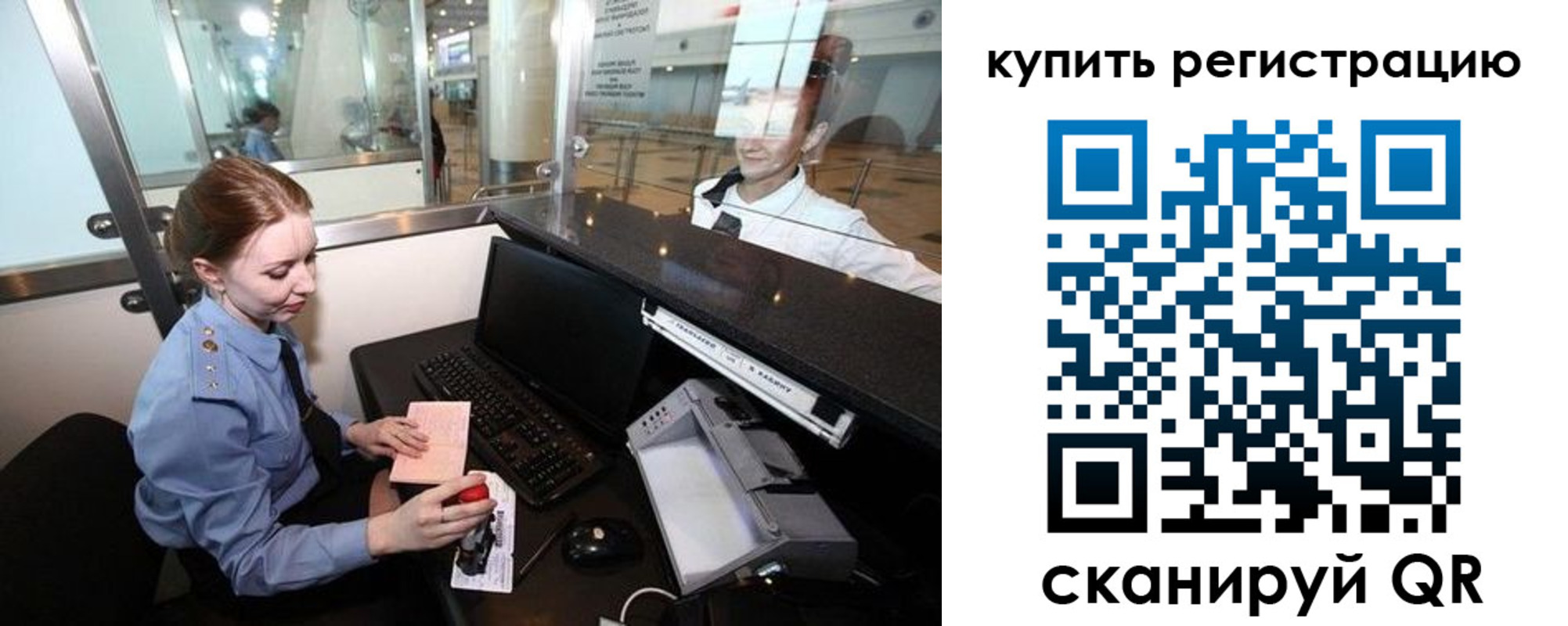 пропишу в квартире в Южно-Сахалинске